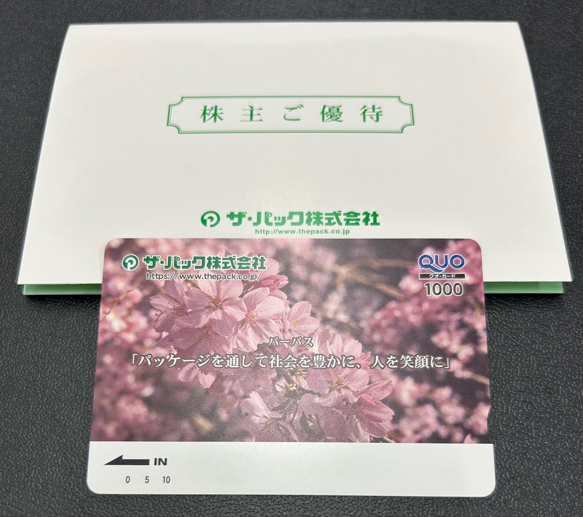 ittyuntyun's tweet photo. ザ・パック(3950)
12月末100株保有→クオカード1,000円
年度末の忙しさにかまけて、主婦モードお休みしてました😅
クオカードを使えるお店で、コツコツ節約頑張ります🙌
ラオックスからの詰合せ🥰
頼んだ時以上にテンションがあがりました
#株主優待 https://t.co/kypzs9DOGc