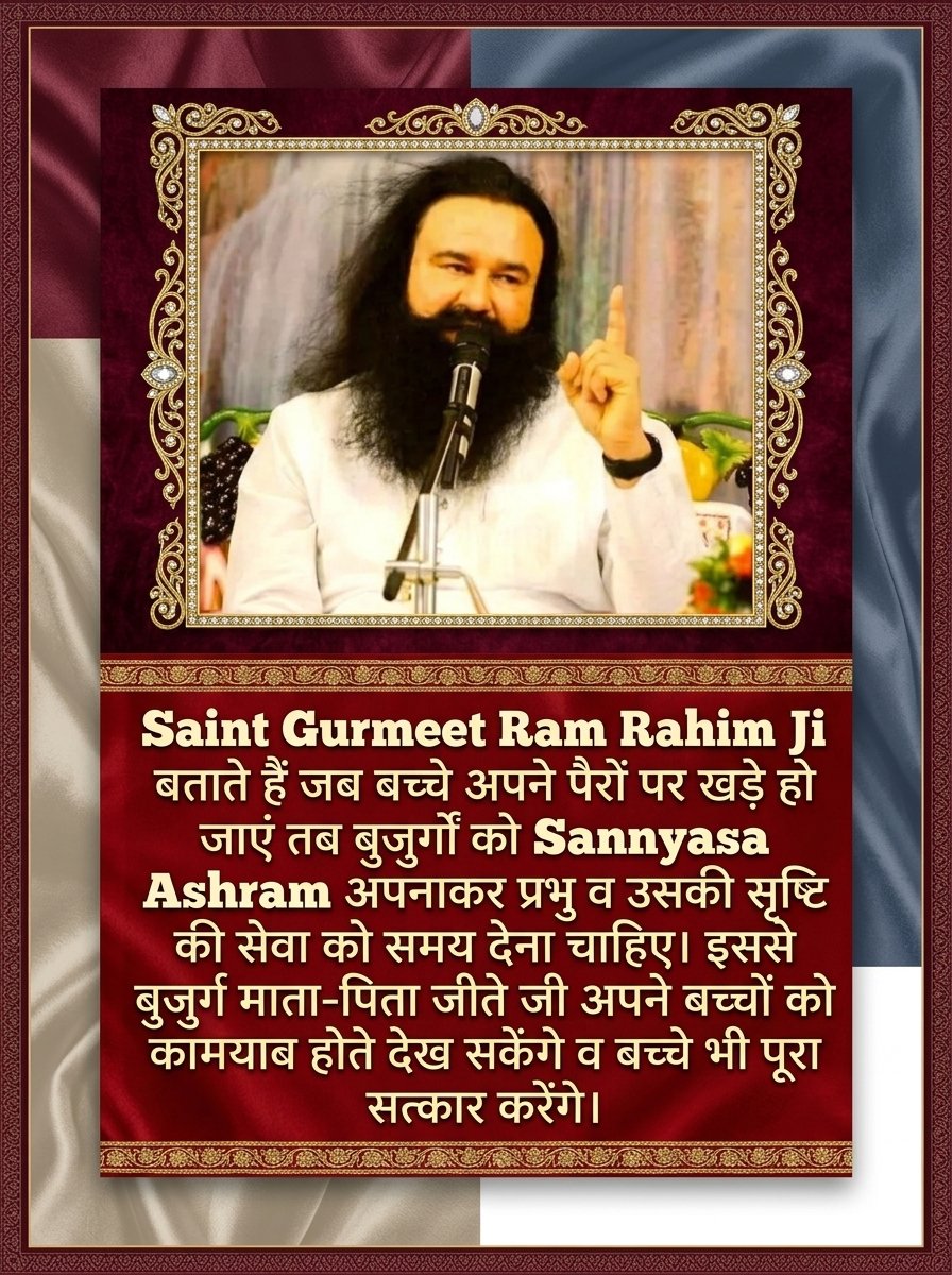 vicky22mansa's tweet photo. Life has been divided into four stages. Saint Gurmeet Ram Rahim ji says that if a person follows these four stages of life in the right way then there will always be happiness in life.
#StagesOfLife https://t.co/pAglnxdtkf
