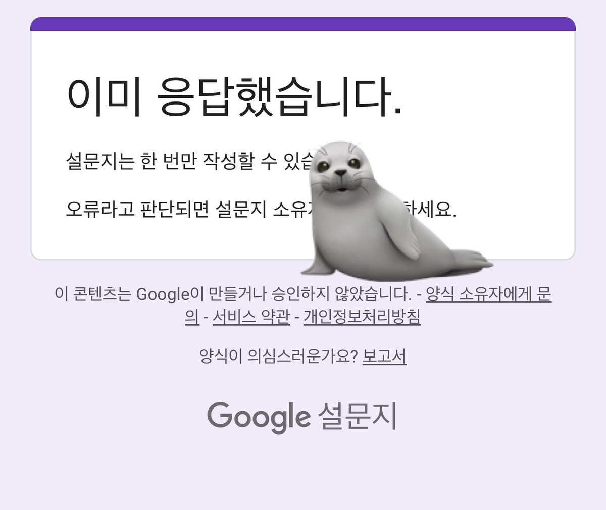 센 Bake tweet media