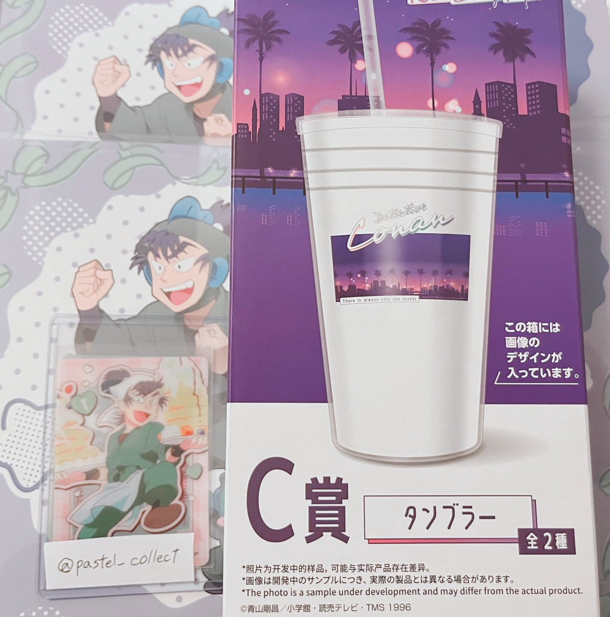 くるみ tweet media