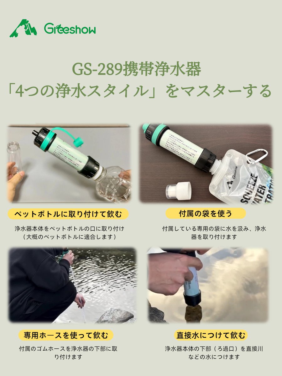 Greeshow【公式】 tweet media