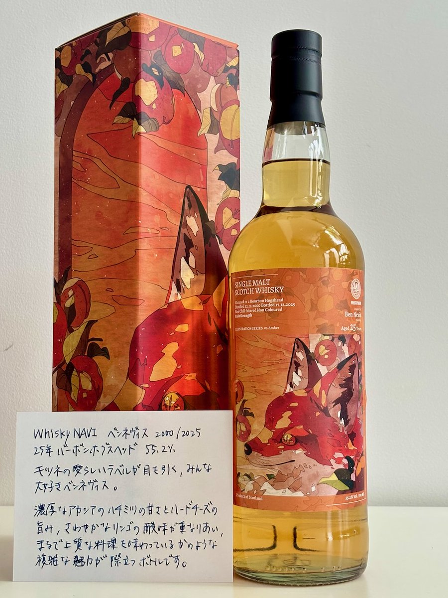 ウイスキーのセレクトショップ コマスピ tweet media