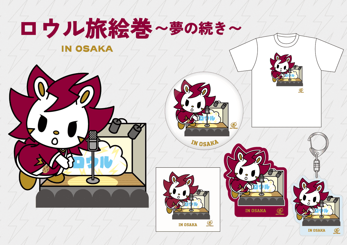 川崎ブレイブサンダース⚡️川崎からバスケの未来を⚡️ tweet media