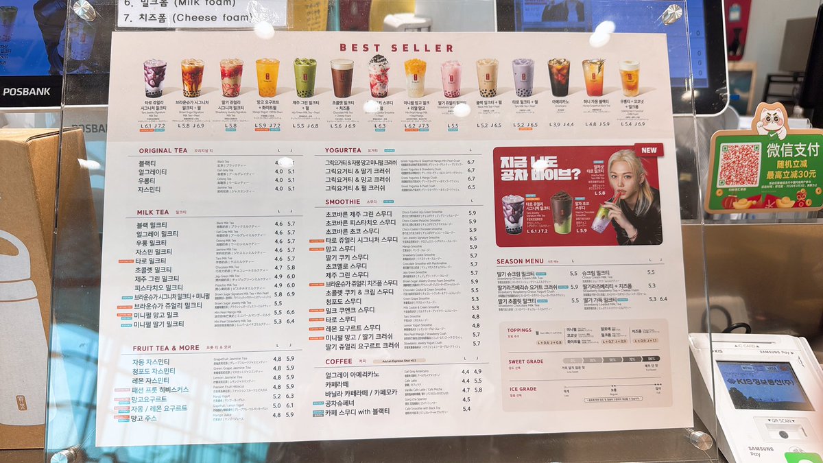 mirummmmm's tweet photo. 韓国のグリークヨーグルト入りのゴンチャまっっじで美味しすぎた..🥹グレープフルーツ×マンゴー×ミニパールはさっぱりしてておすすめ！ https://t.co/A1FBNsW4Kt
