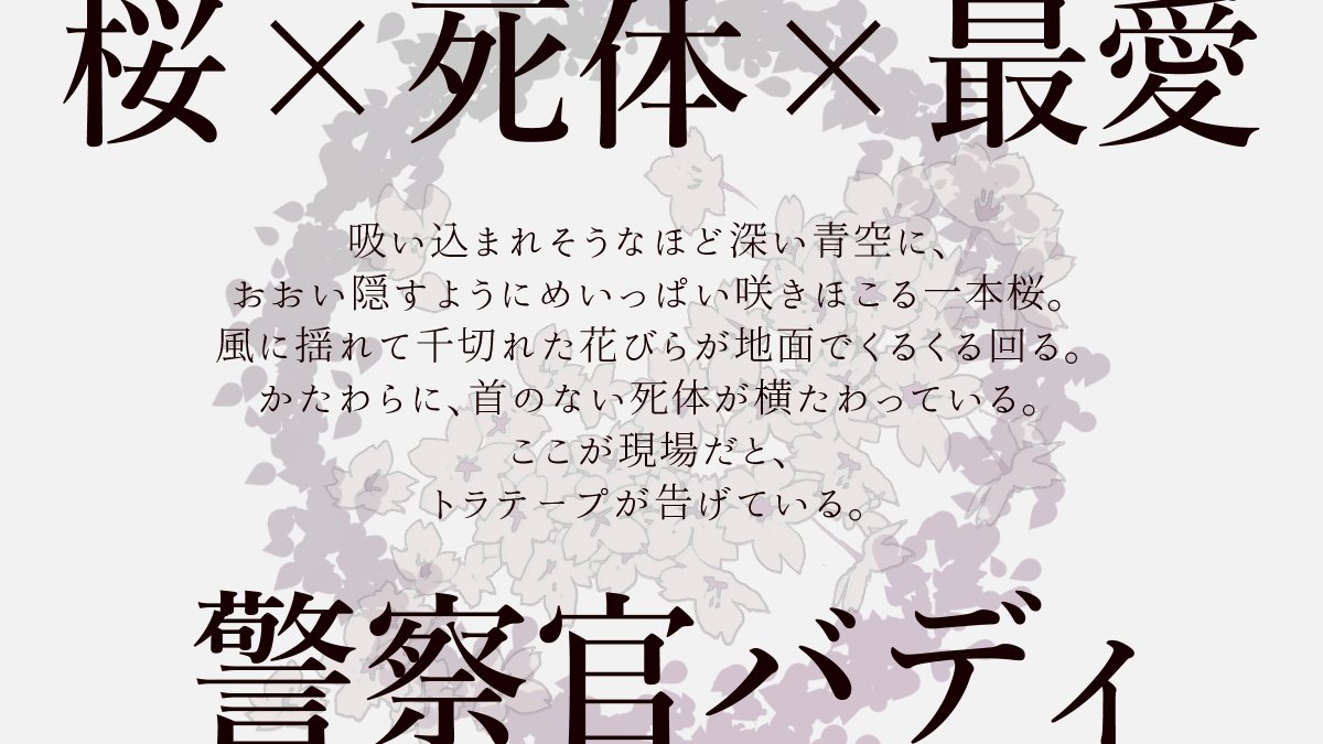 おまつりミート tweet media