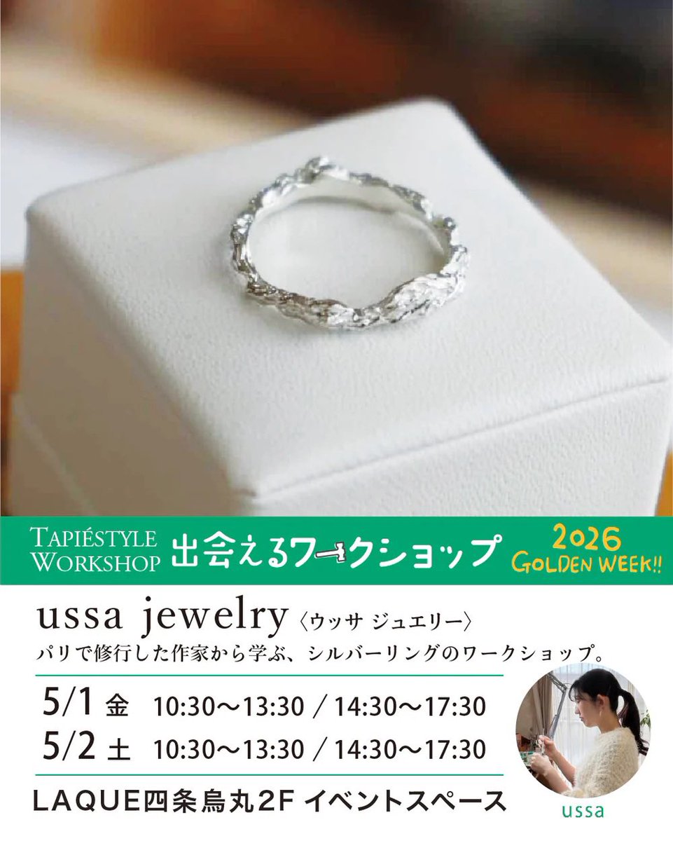 tapiestyle's tweet photo. 本格的なsilver925リングをワックスから製作してみませんか？
京都初のｕｓｓａのワークショップです。 https://t.co/3UFiBCvNPo