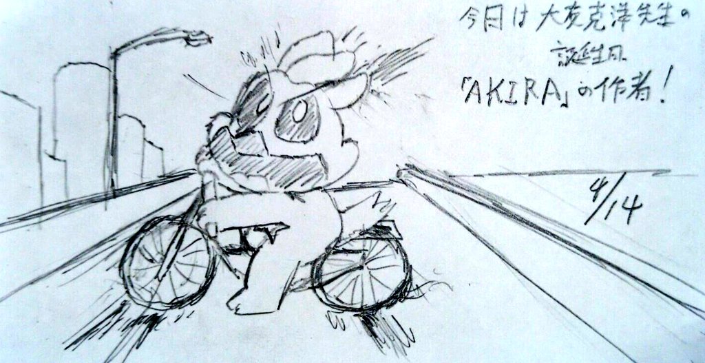 メヴ・オート@関けもE-53 tweet media