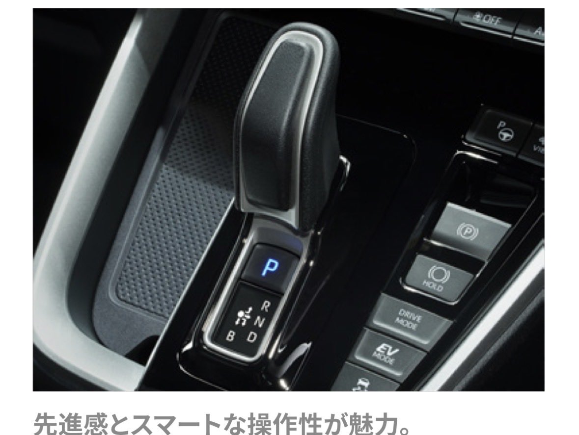yu9013yc's tweet photo. 結局bz4xツーリングじゃなくて
マイナー後のノアを買う事になりそうだけど
シフトパネルとかパワーウインドウスイッチのパネルがピアノブラック化してるからそこはマイナー前のパネルに替えたい😭
見た目はいいけど傷だらけになりそうで個人的には嫌だ😭 https://t.co/qxobo4DCOY
