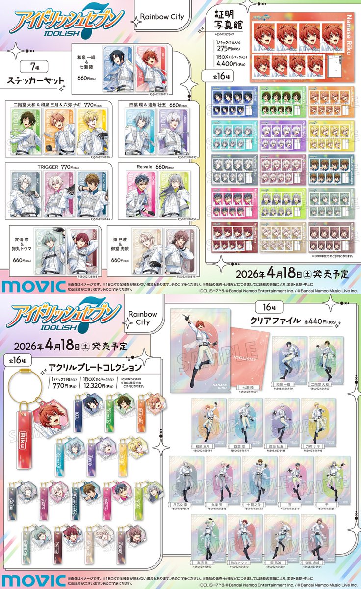 iD7_goods_01's tweet photo. 今月4月18日(土)より『アイドリッシュセブン』10th Anniversary Fes.フェアが開催！

Rainbow Cityビジュアルや、種村有菜先生と深川可純先生による撮り下ろし10周年記念ビジュアルのグッズも多数登場！

https://t.co/PLquR2VnPE https://t.co/0tEt9hx1oW