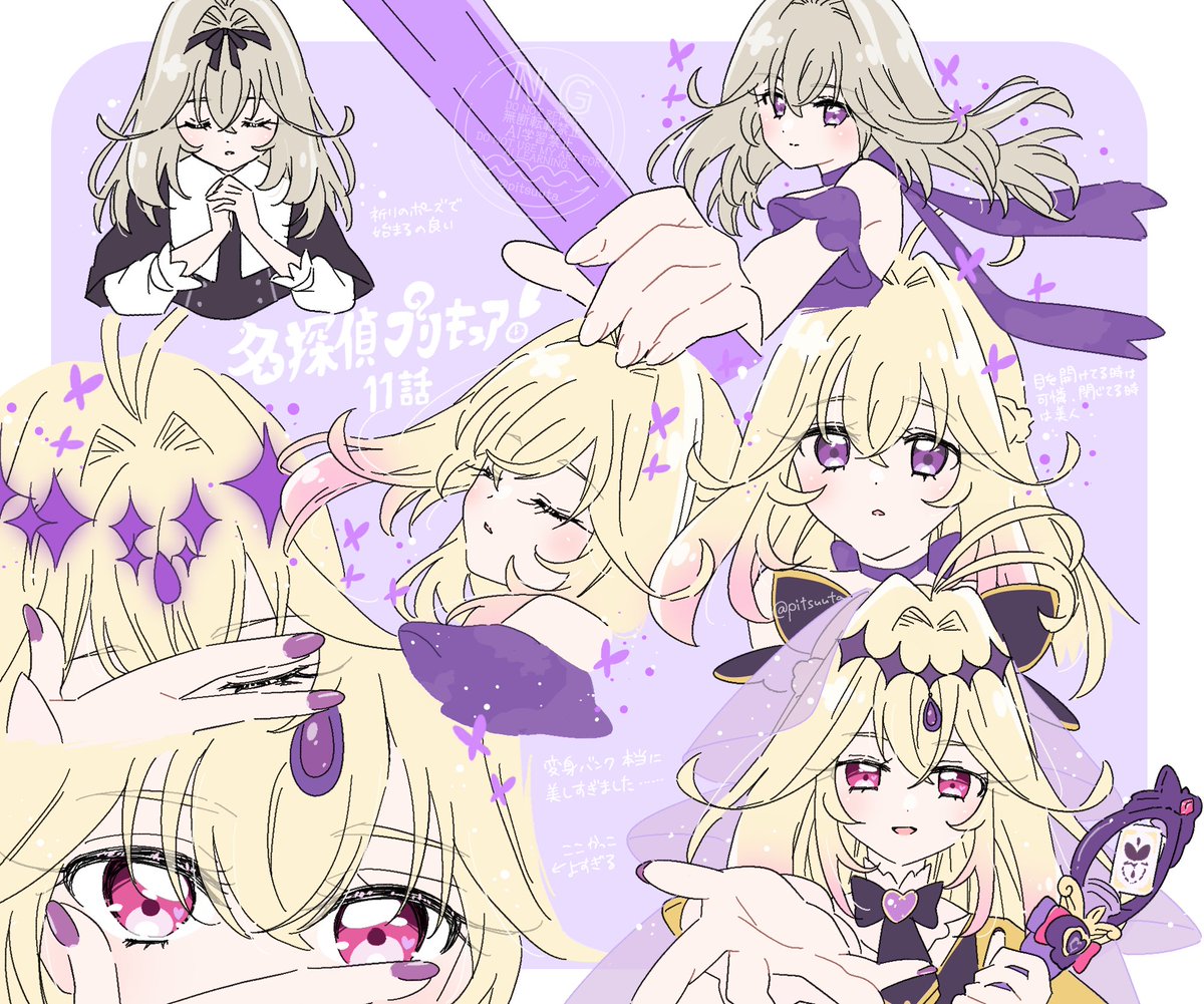 葵しずな tweet media