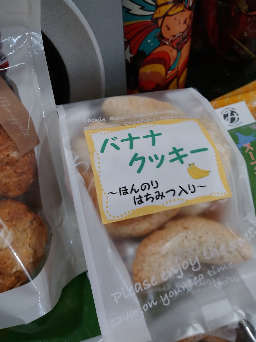 13ROCK2's tweet photo. 小樽の花園銀座右側で八百屋さんの右隣　みにとまとんさん
とっても美味しいのでオススメです、COCOさんの発酵ドライフルーツも購入できます
#小樽 https://t.co/MpoK8bXajE