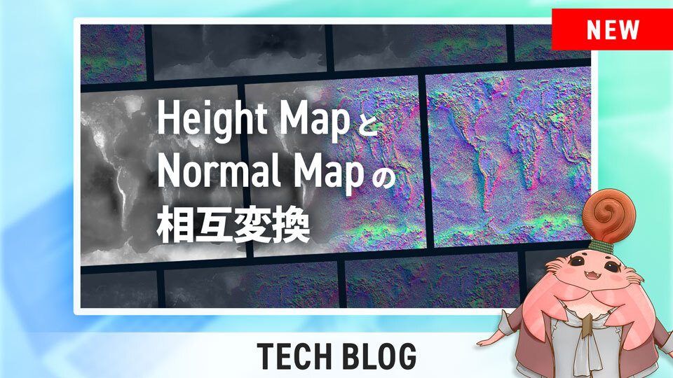 株式会社モノリスソフト tweet media