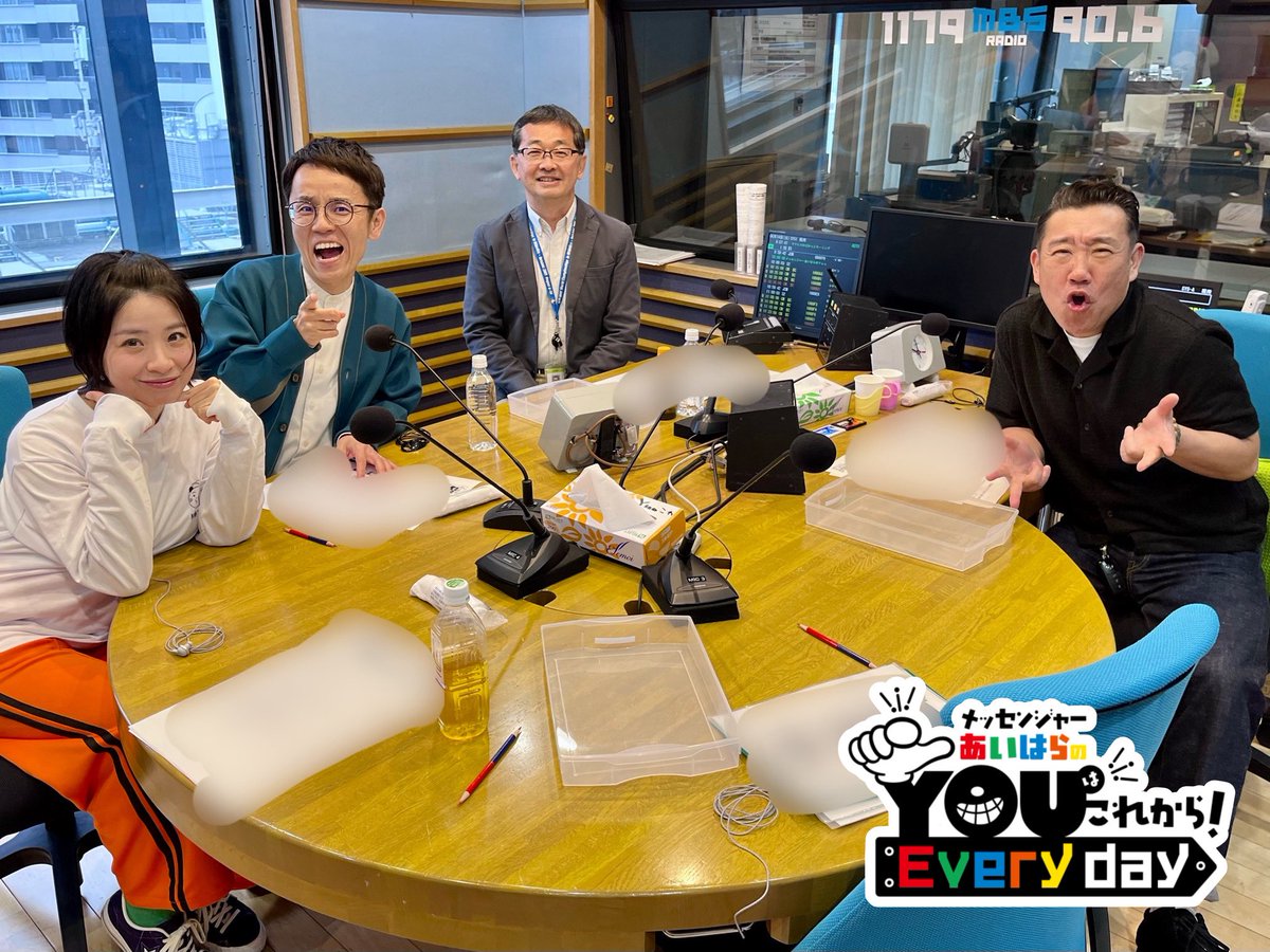 メッセンジャーあいはらのYouはこれから!Everyday tweet media