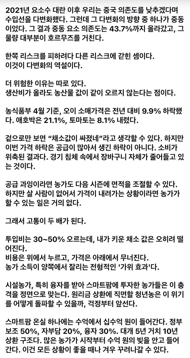 β-randonsideshore tweet media