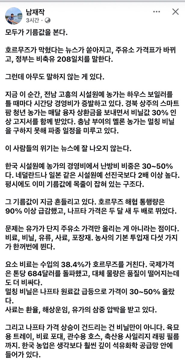 β-randonsideshore tweet media