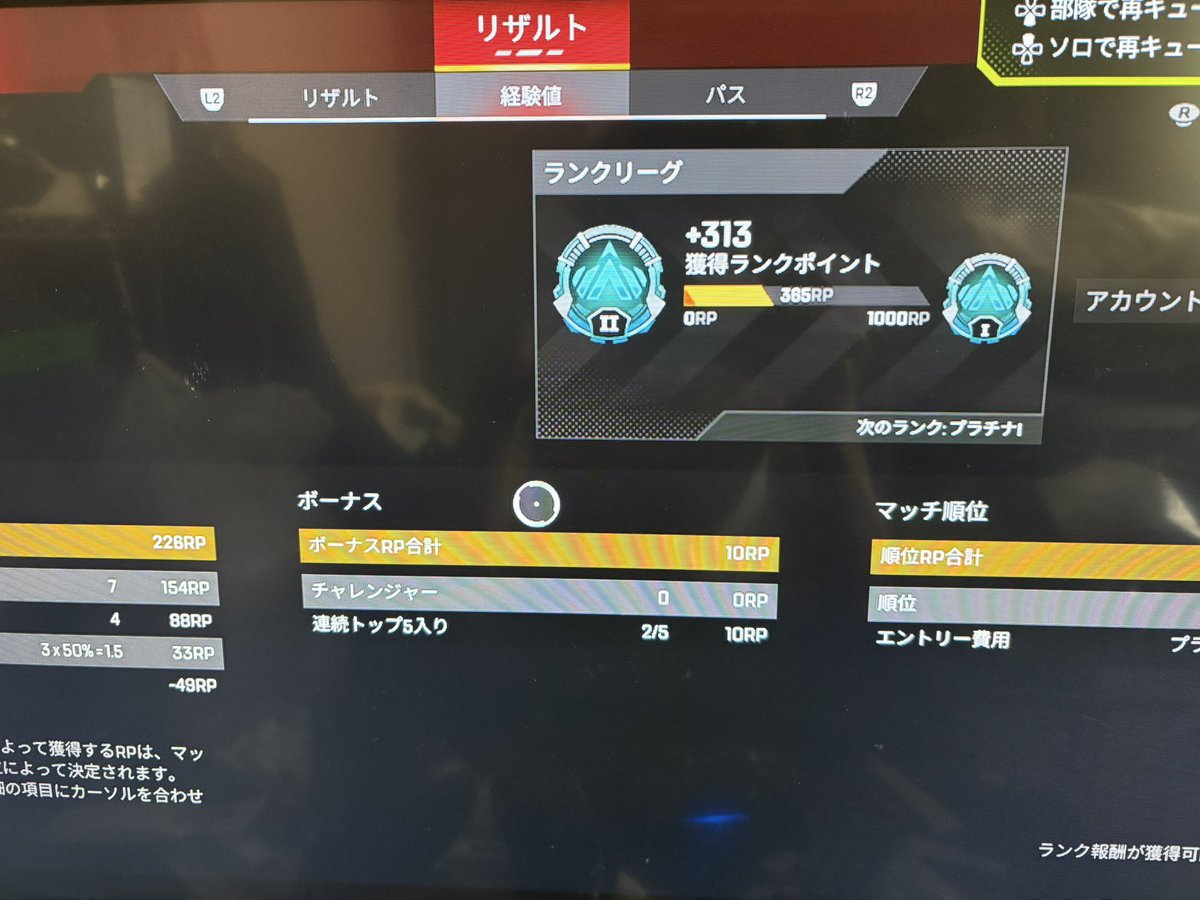 えーす tweet media