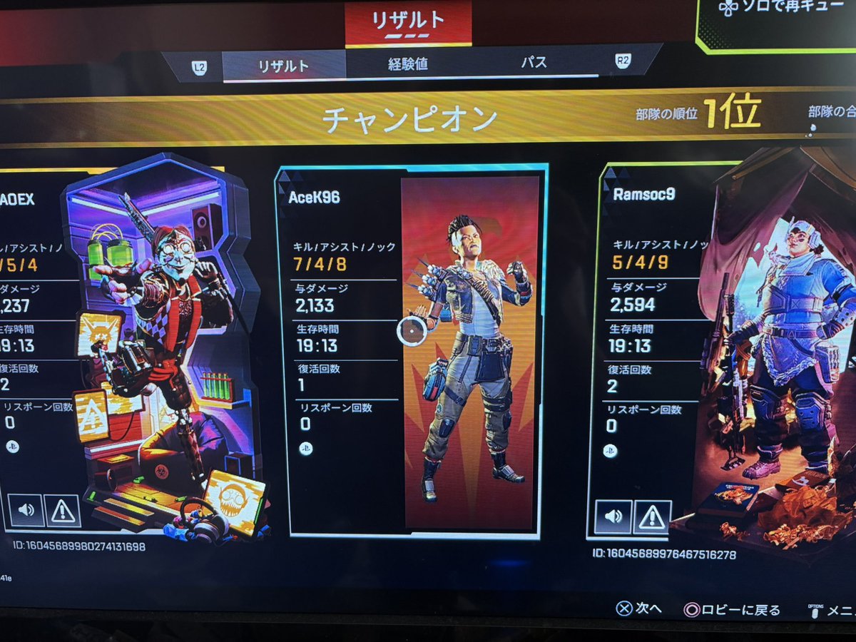 えーす tweet media