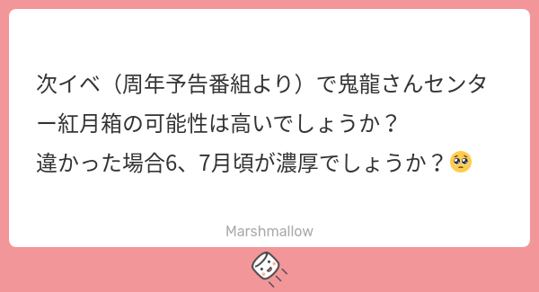 朝琴🐺👒次麿開放→4.13 19:00 tweet media