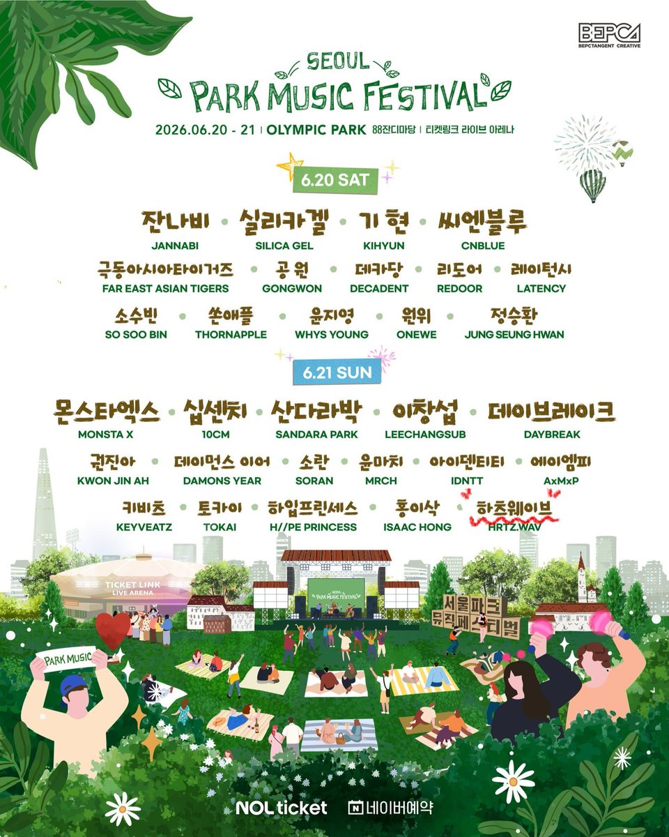 별₊˚✩⊹ tweet media