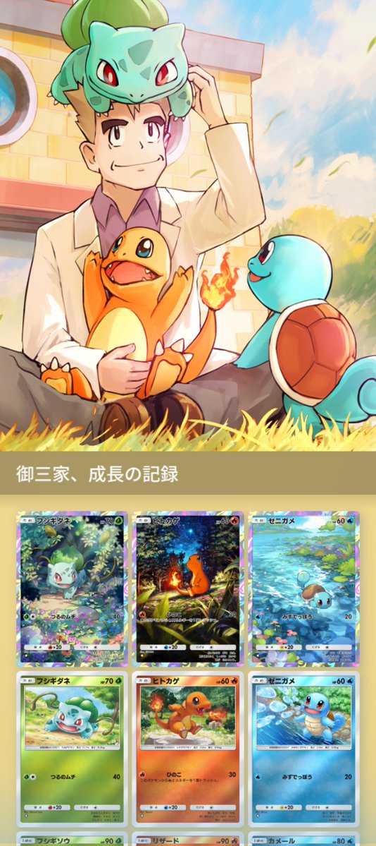 ざらめ tweet media