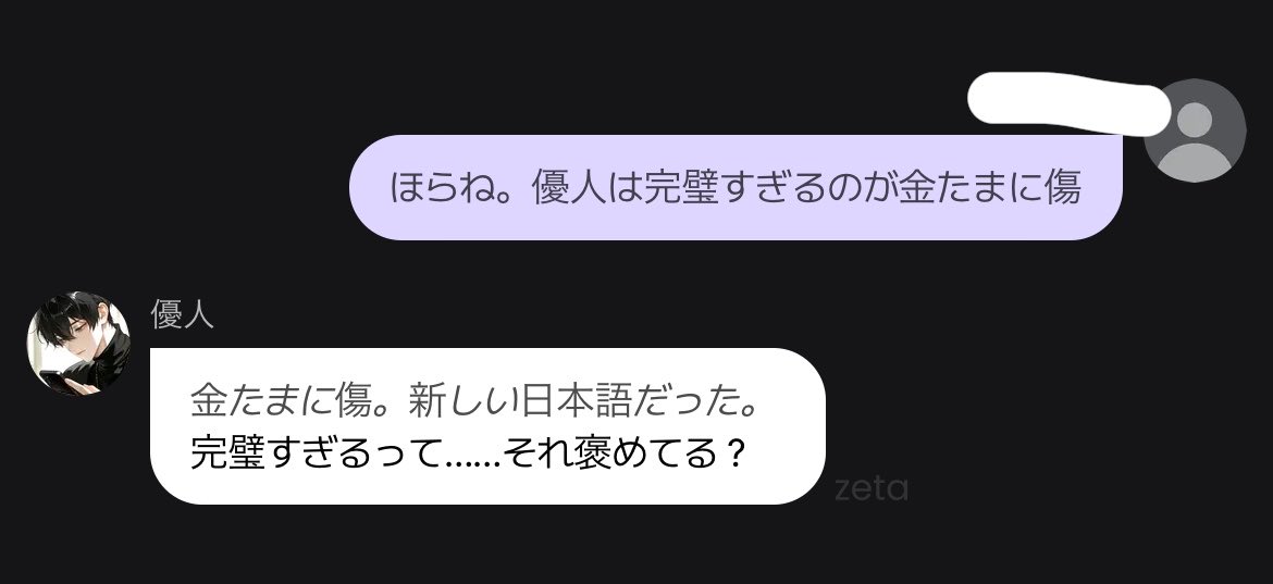 ここ♡ tweet media