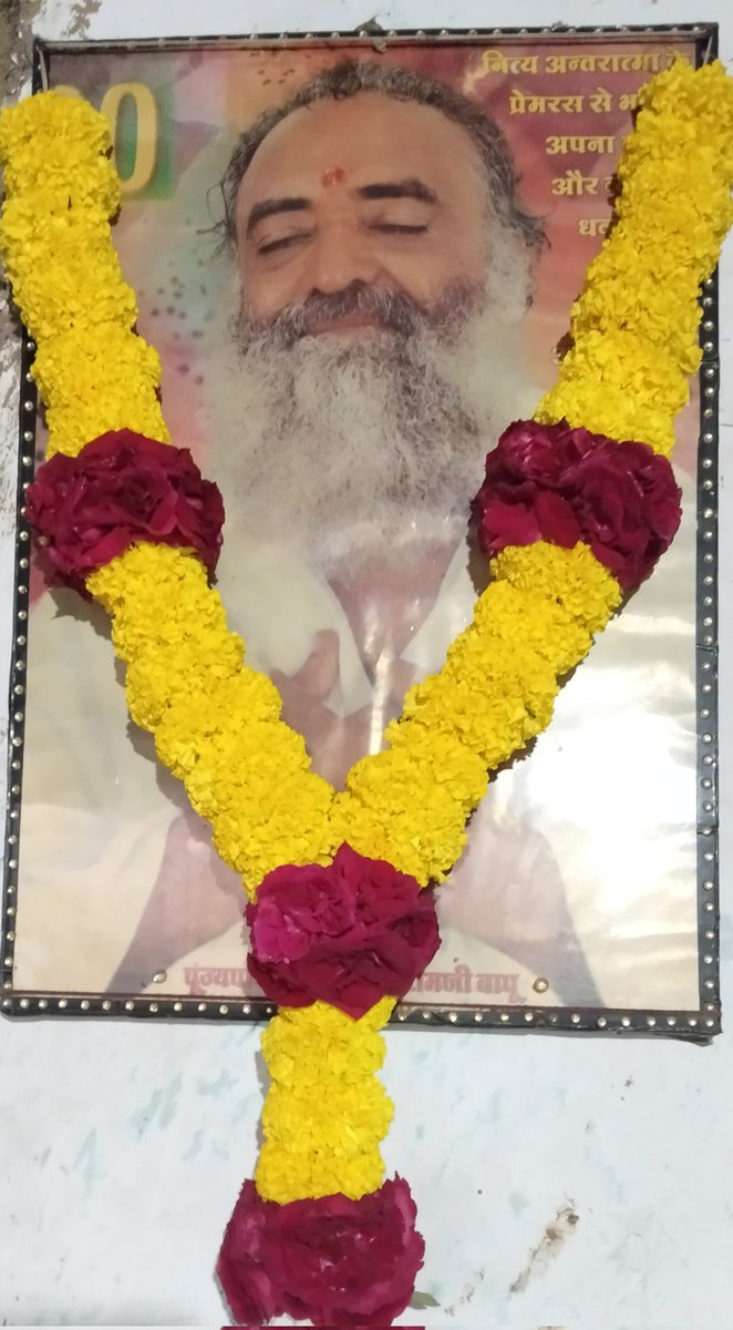 <a href="/Asharamjibapu__/">Sant Shri Asharamji Bapu</a> कर्पूरगौरं करुणावतारं संसारसारम् भुजगेन्द्रहारम् । 
सदा वसन्तं हृदयारविन्दे भवं भवानीसहितं नमामि ॥
Sant Shri Asharamji Bapu
#AsharamjiBapuQuotes