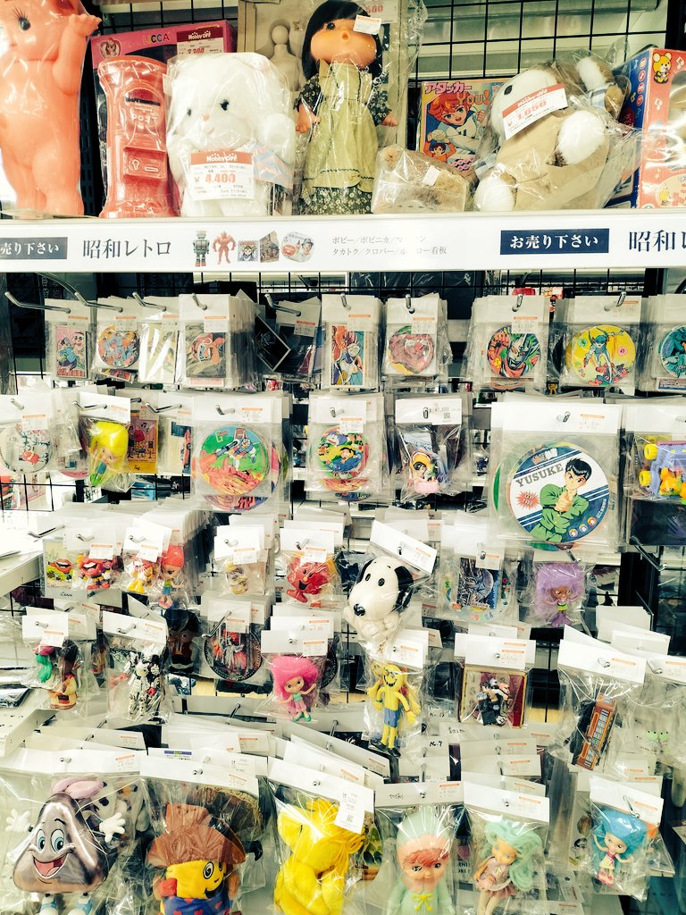 ホビーオフ八王子大和田店【公式】 tweet media