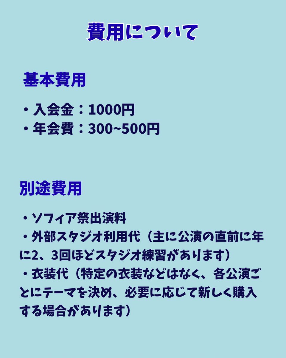 Dear_m_sophia's tweet photo. こんにちは！上智大学オールジャンルダンスサークルのでぃあみーです🌹

2026年度新規入会についてのお知らせです✨️
入会を希望する方は次の投稿「体験会について」もあわせてご覧ください！

#上智大学 #Sophiauniversity
#Dearm #でぃあみー https://t.co/z6ZuqQpkCi