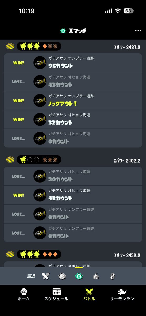 あっ!さりぃ。🏉🫟 tweet media