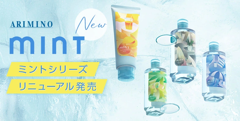 ＼今年の夏もさわやかに🐧／
アリミノ　ミントシリーズ  が登場。
今年は『夏の私を、ととのえる』をテーマにシトラスを基調としたすっきりとした香りでラインナップ。

▼詳しくはこちら
beautygarage.jp/news-topics/de…