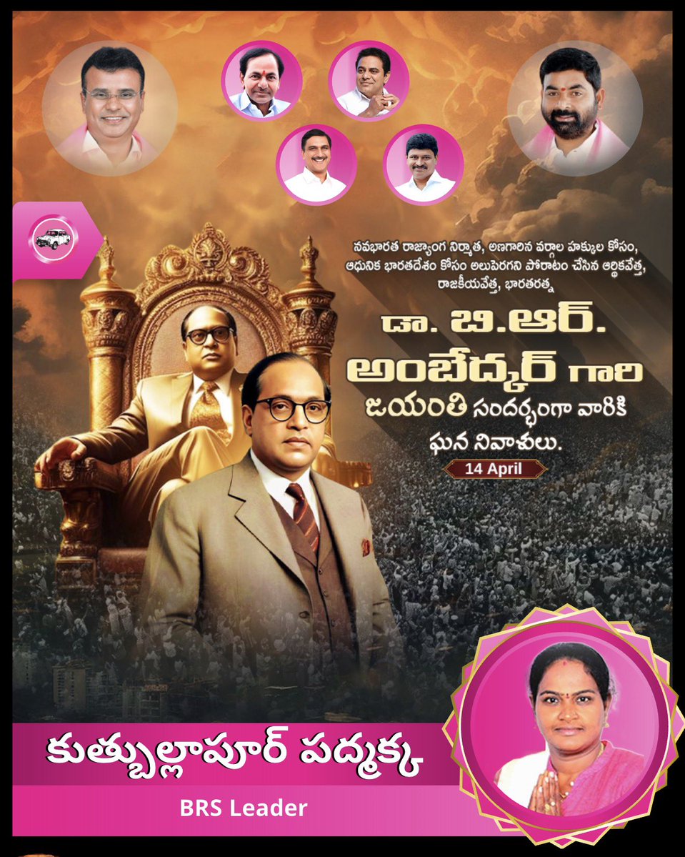 కుత్బుల్లాపూర్ పద్మక్క 🔱 tweet media