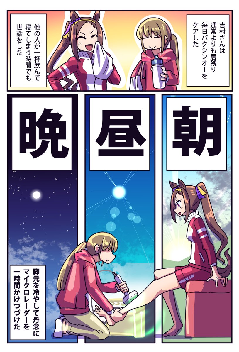 坂崎ふれでぃ tweet media