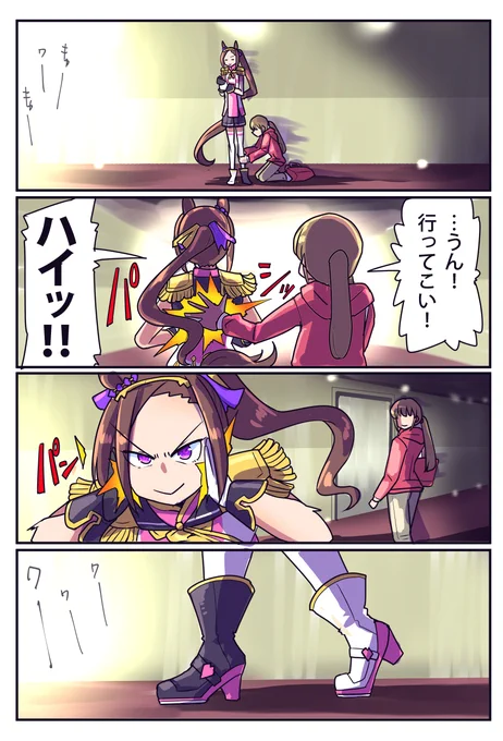 (2/2) 