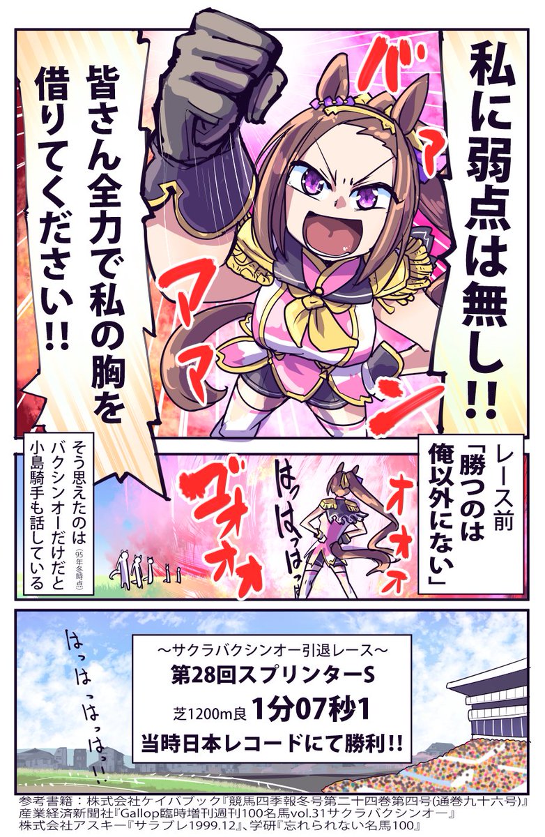 (2/2) 