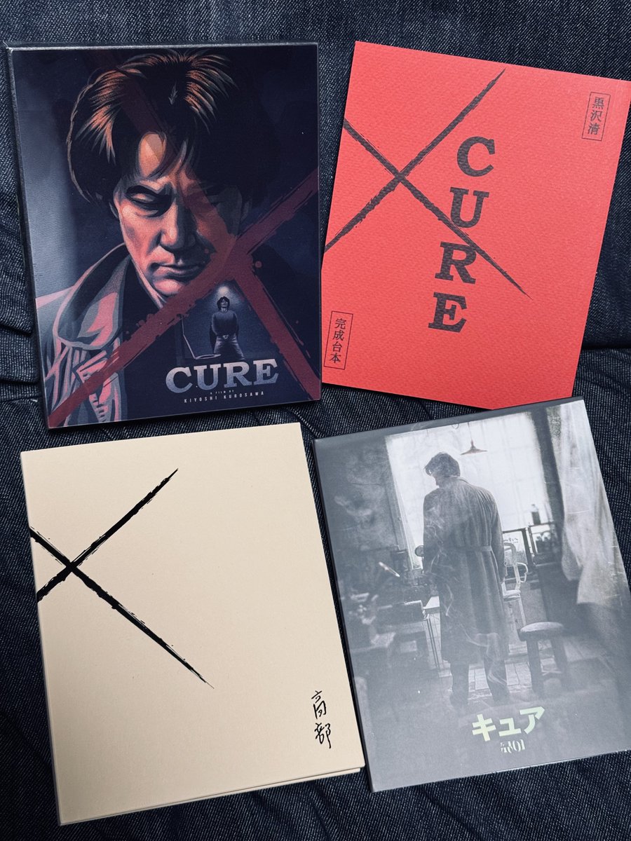 お気に入りの円盤 韓国のPLAIN ARCHIVEから発売された黒沢清監督の
