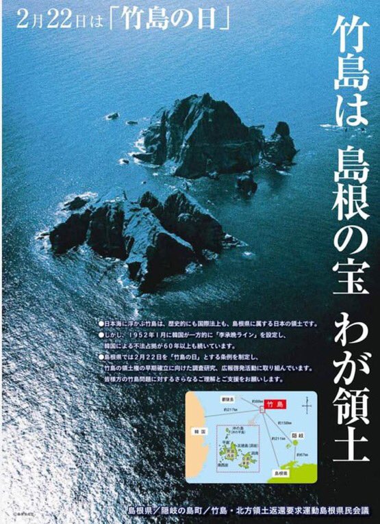 🇯🇵砂川 泉🎌 tweet media