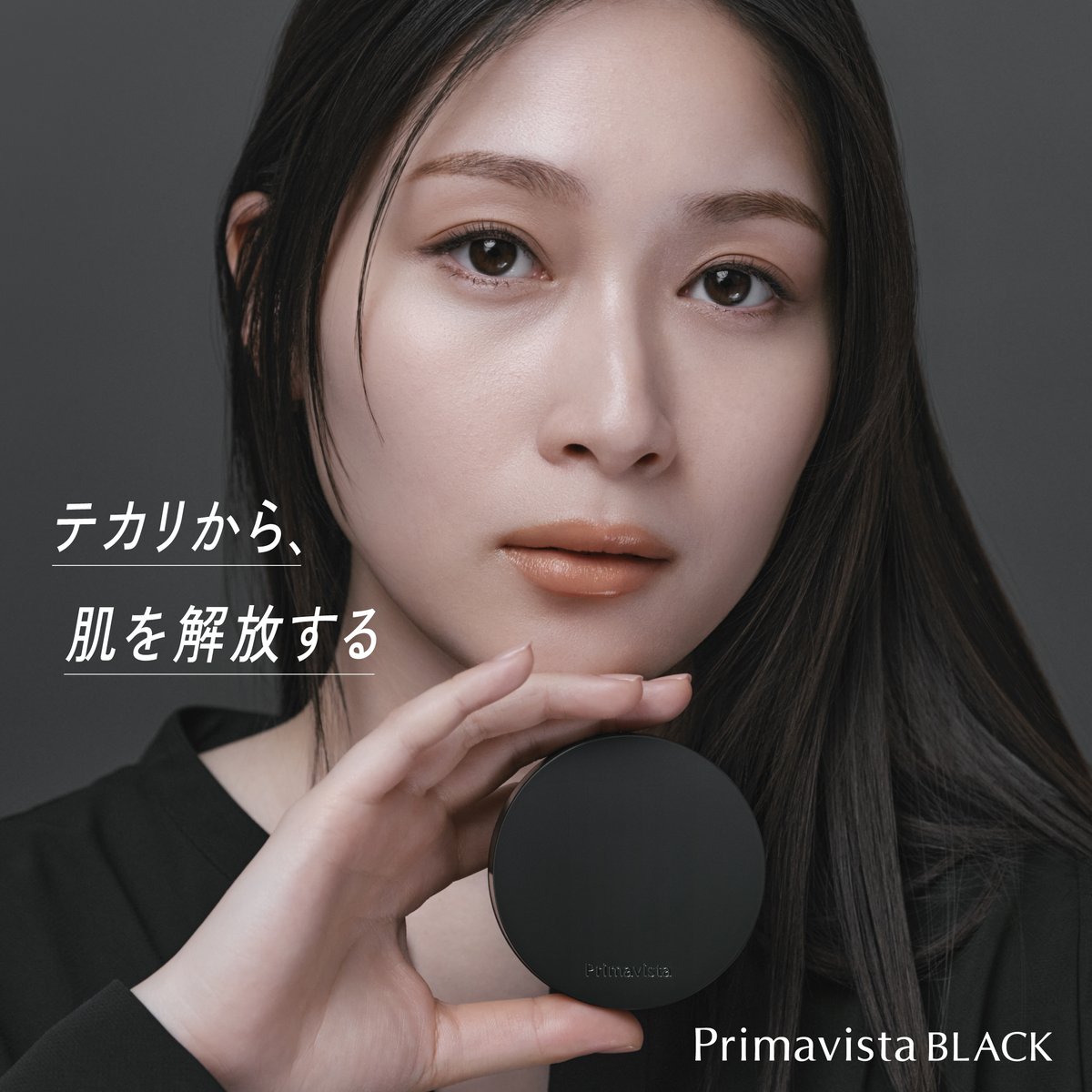 徹底的にくずさない！ ＼ベタつきブロックパウダー／ 超オイリーな肌