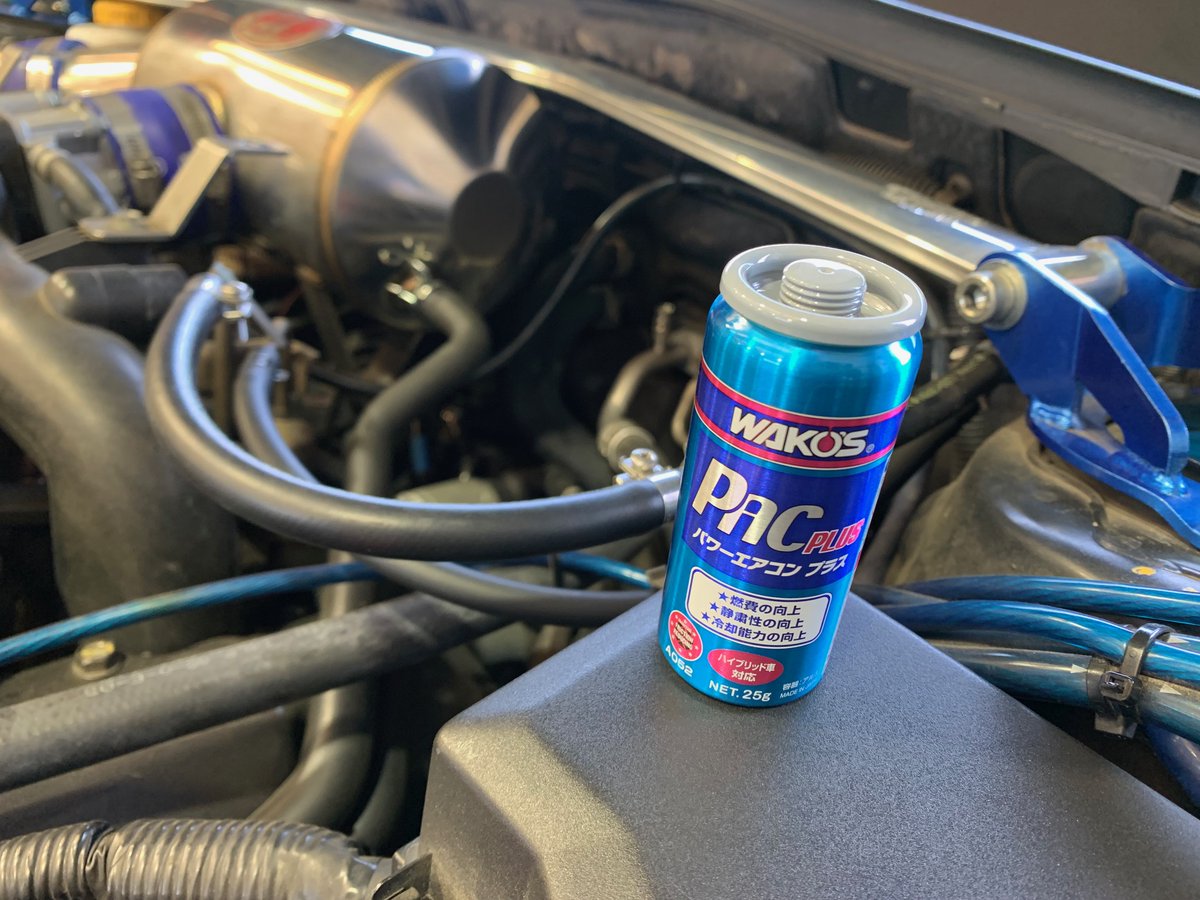 kit_service0429's tweet image. BLE　定期メンテ | スバル専門店　KITserviceの日常
 ameblo.jp/kitservice/ent…  

#アメブロ 
#レガシィB4
#BLE
#RECS
#エアコン添加剤PACプラス
#CUSCO
#メタライザー軽ワザ
#SUBARU専門店
#KITサービス
#群馬県太田市