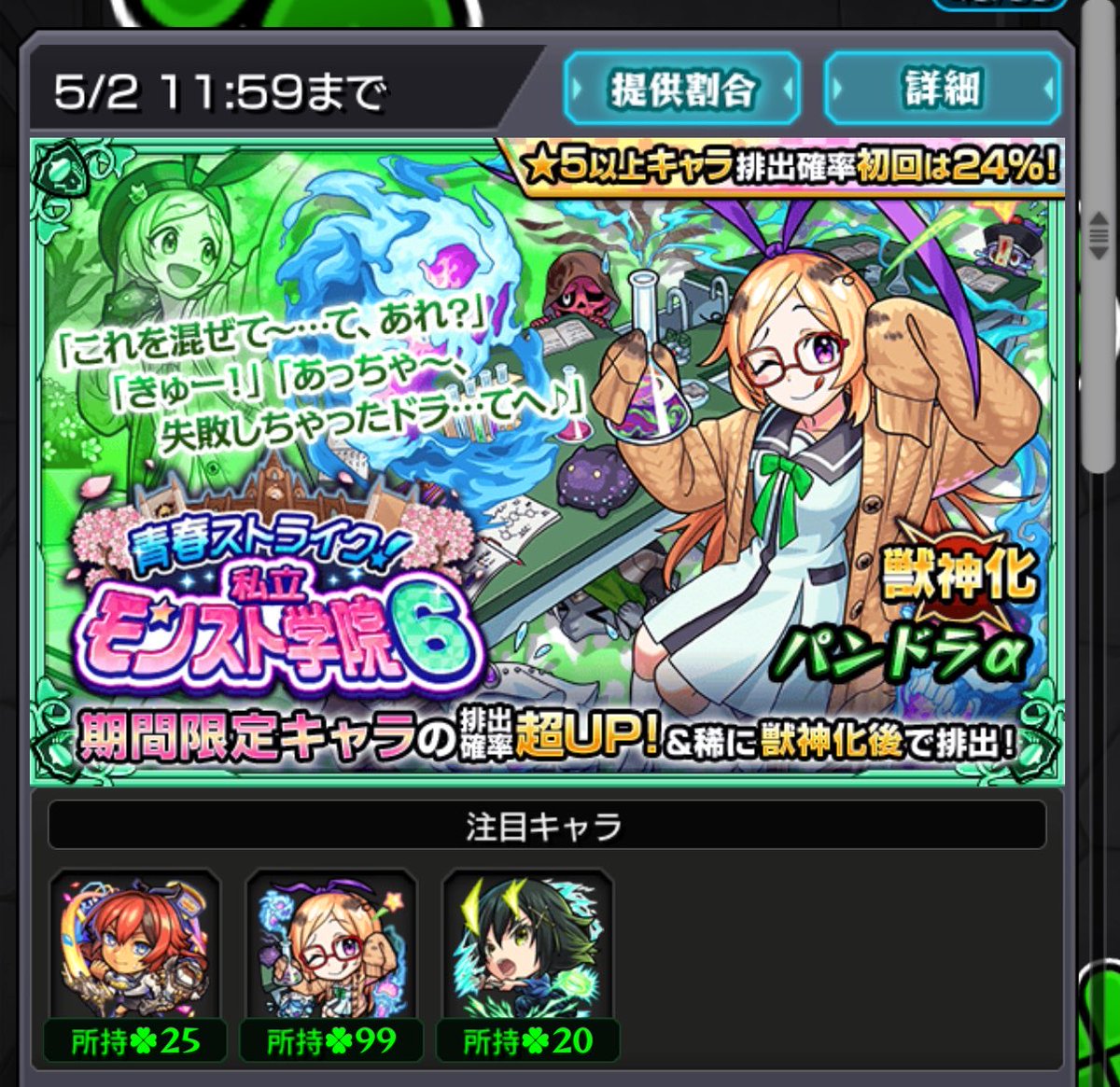 あき🐰ᩚ𓂃🌸𓈒𓏸 tweet media