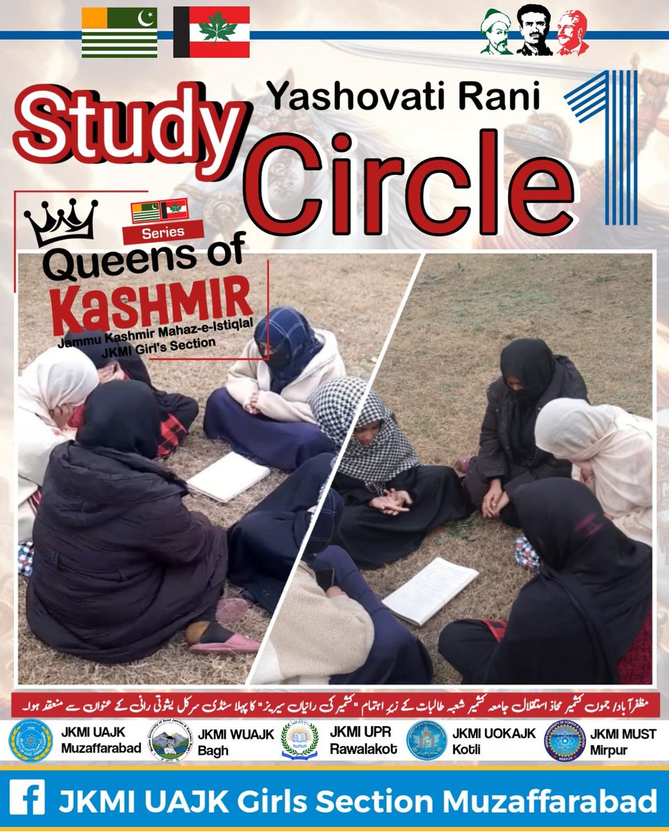 کشمیری علمی، ادبی اور تاریخی ورثے کی امین، وطن دوست علم پرور، سٹوڈنٹس تنظیم جموں کشمیر محاذ استقلال کے شعبہ طالبات کے زیر اہتمام آزاد جموں کشمیر یونیورسٹی مظفرآباد میں "کشمیر کی رانیاں" سیریز کا پہلا سٹڈی سرکل بعنوان یشوتی رانی منعقد ہوا۔ 
#JKMI_Study_Cirlcle📖