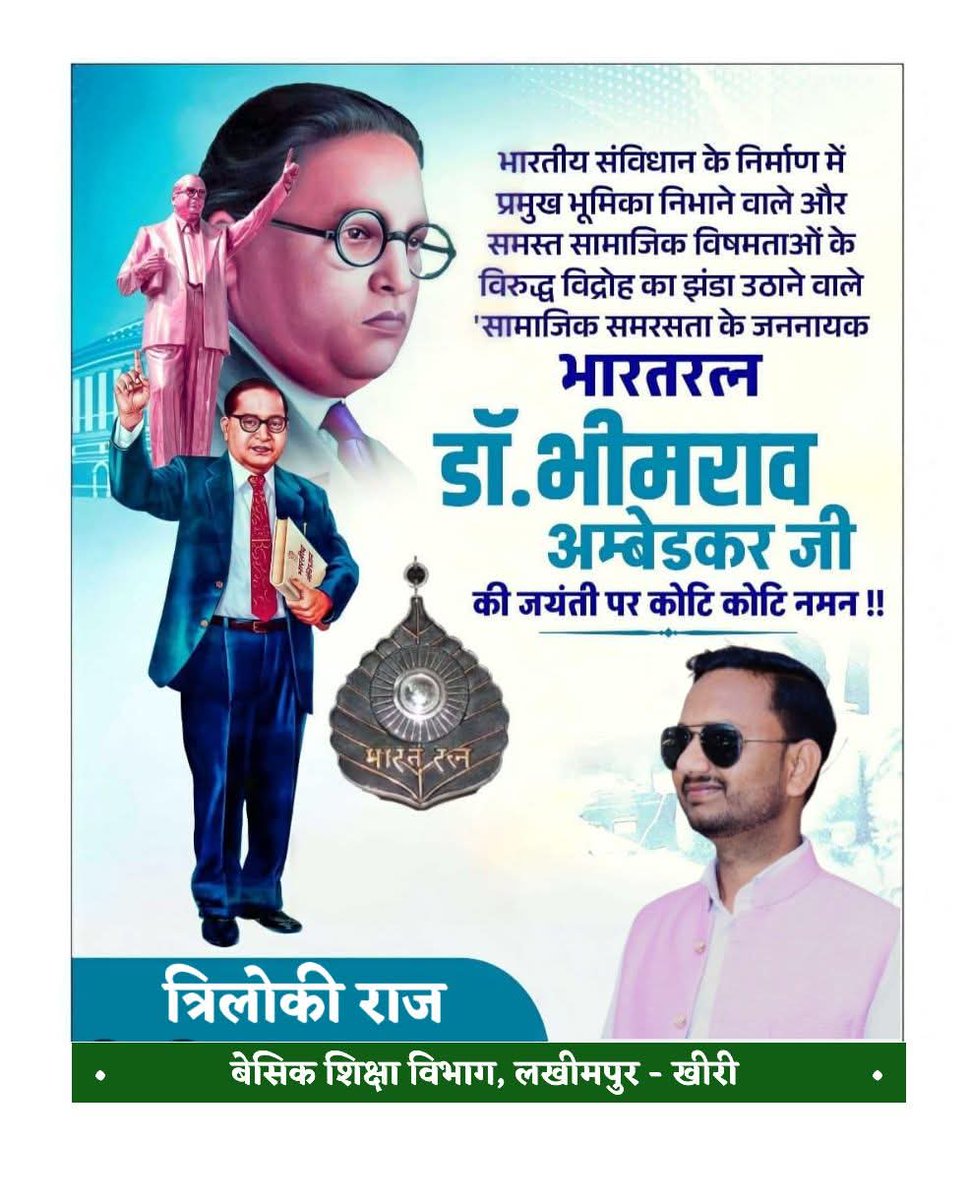 Triloki Raj tweet media