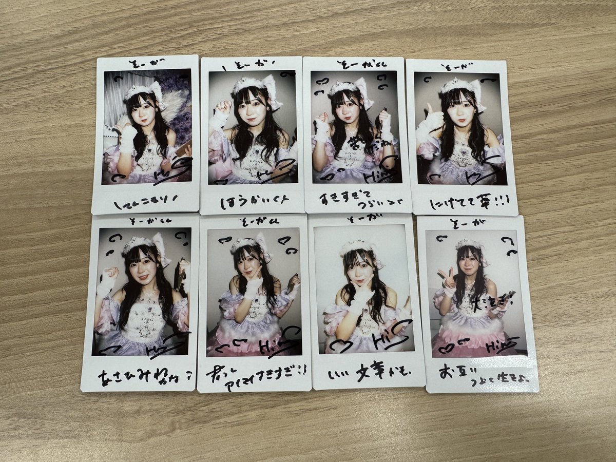 そーが tweet media