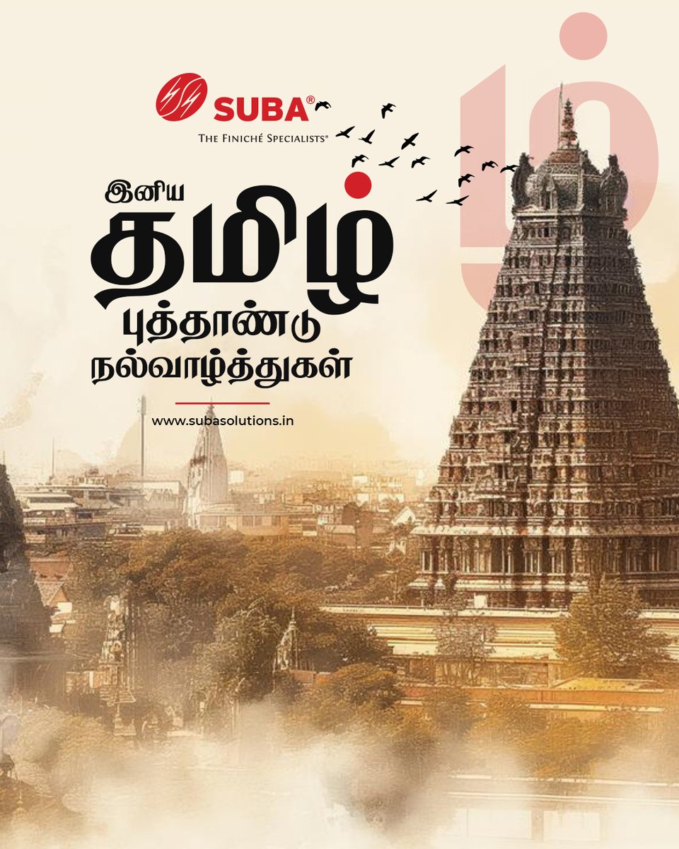 Smart solutions for a smarter tomorrow

Celebrate new beginnings with innovation and growth!

#SubaSolutions #TamilNewYear #TamilPuthandu2026 #SmartSolutions #BusinessGrowth