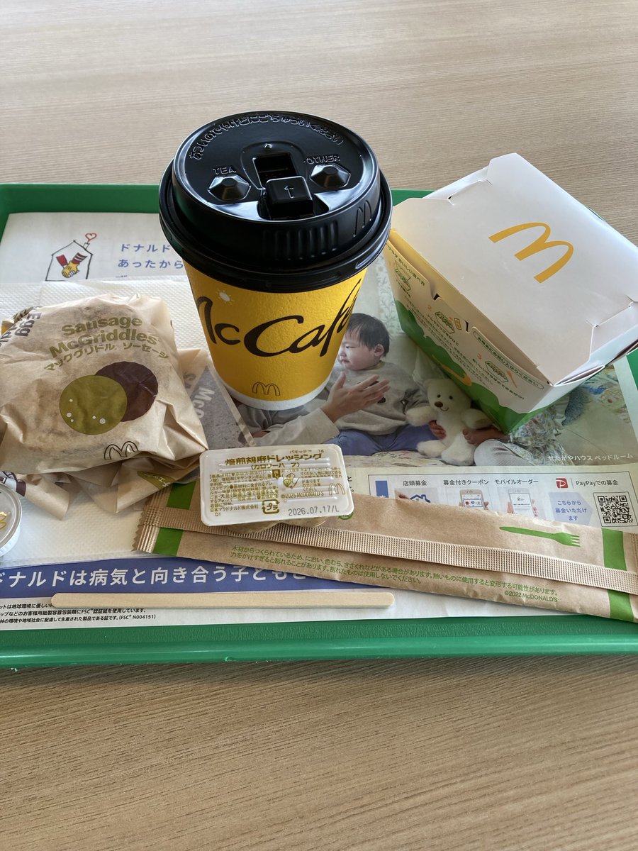 森のおやつ tweet media