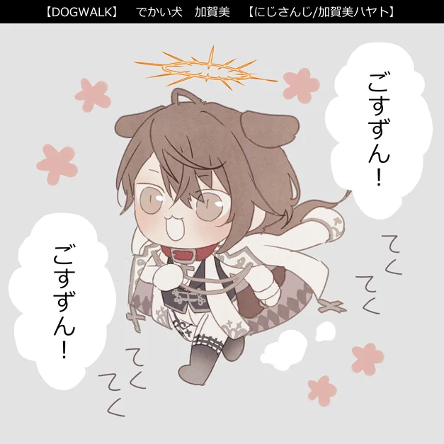 ※ケモ耳
#前加画美 