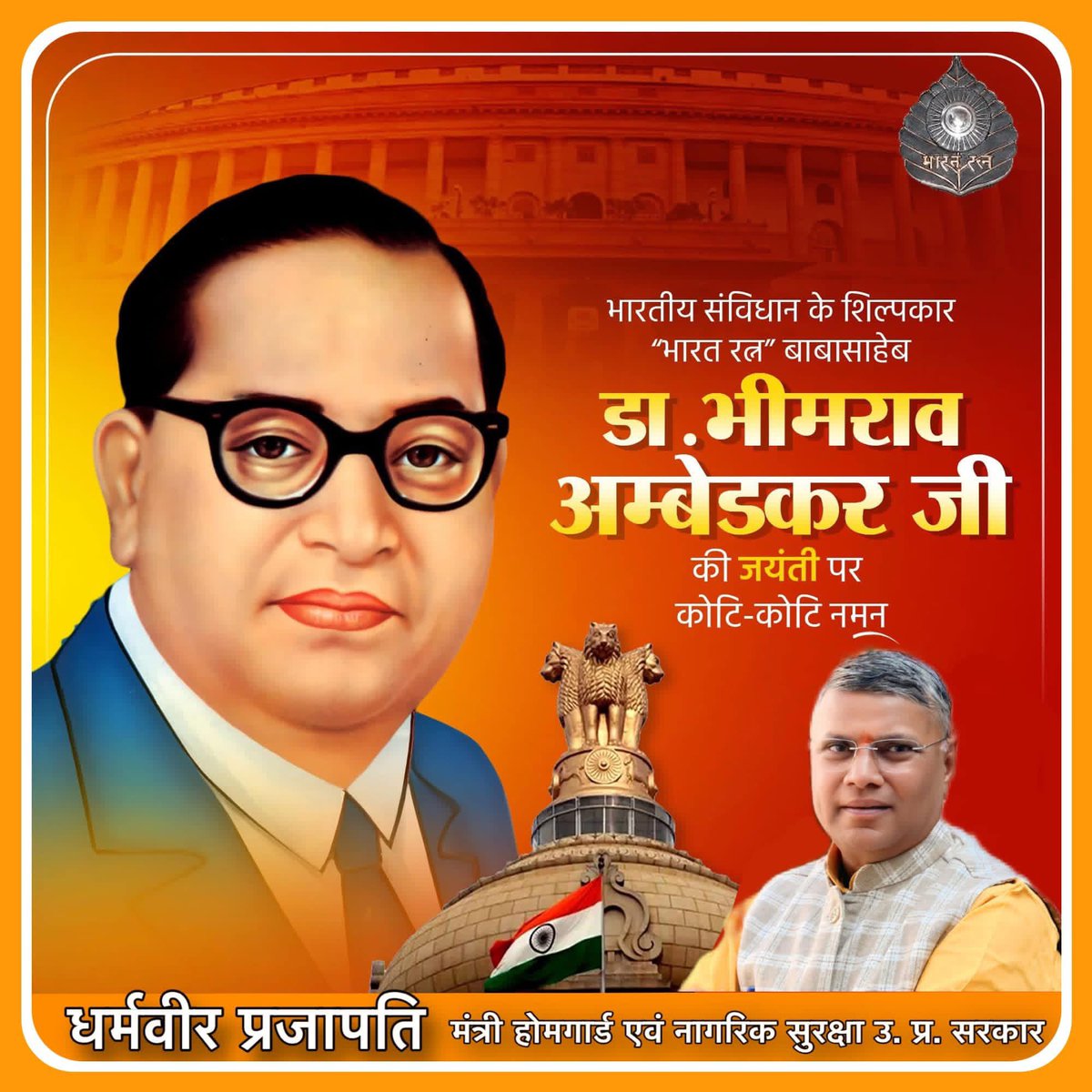 Dharmveer Prajapati tweet media