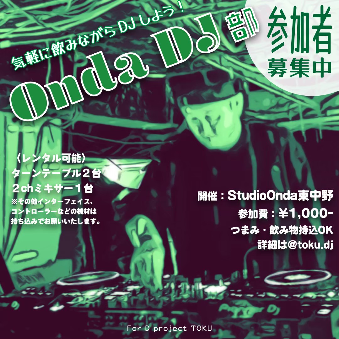 toku　得平直希 tweet media