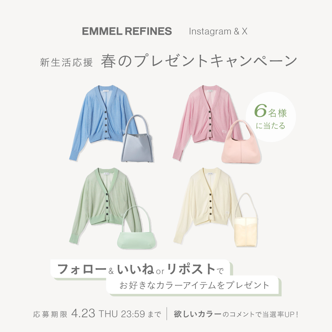 EMMEL REFINES tweet media