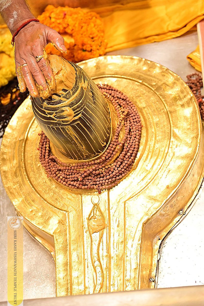 Shri Kashi Vishwanath Temple Trust tweet media