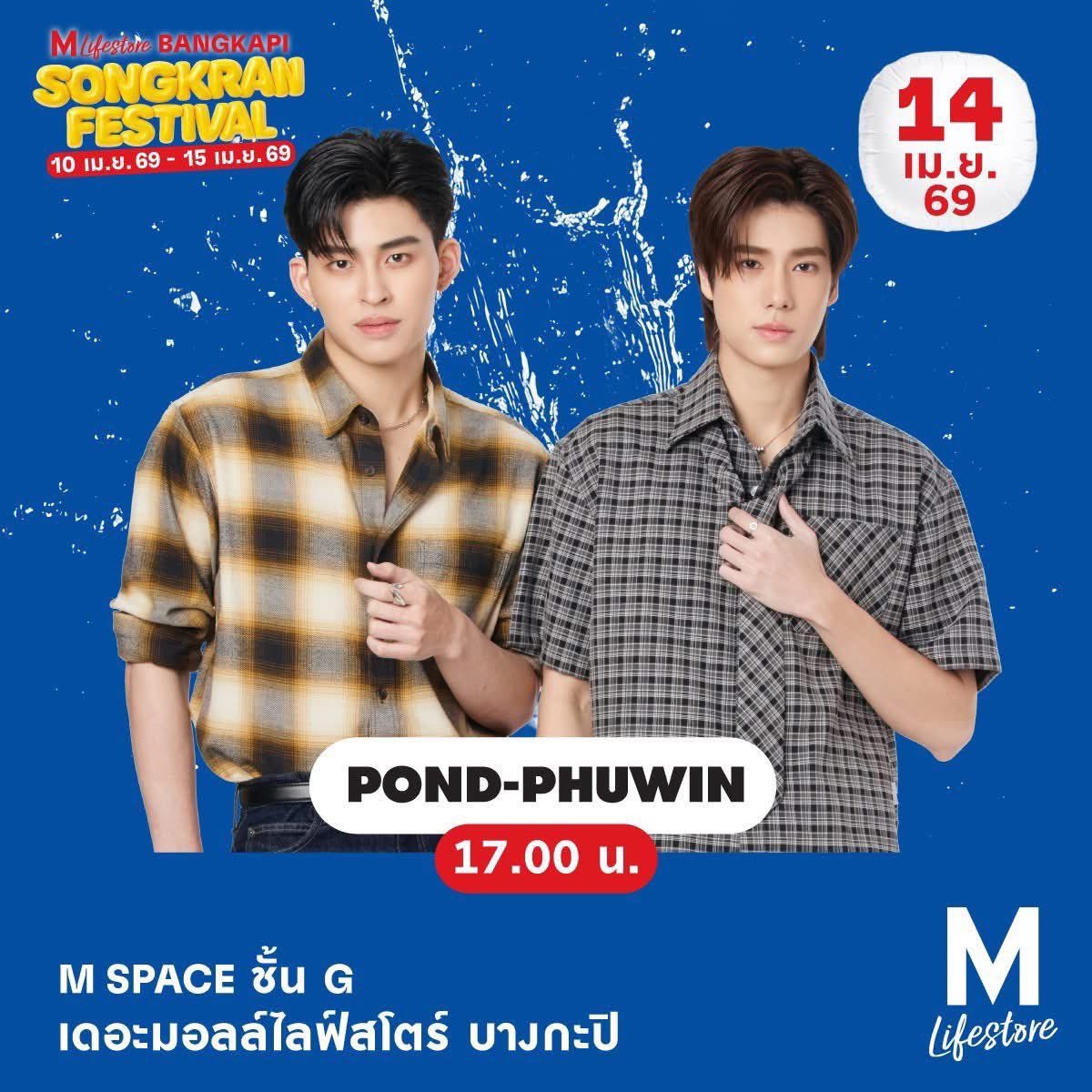 🦋🪻ᖇ_ᖇIᑎᗪᗩ 🌺🐝 (Imma say goodbye to my 4th year) tweet media